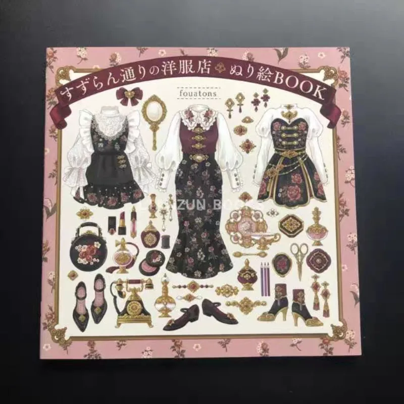 Coloring Book Suzuran Street Clothing Store Original Color Illustrations Fouatons Depicting Fashionable Clothing Kawaii