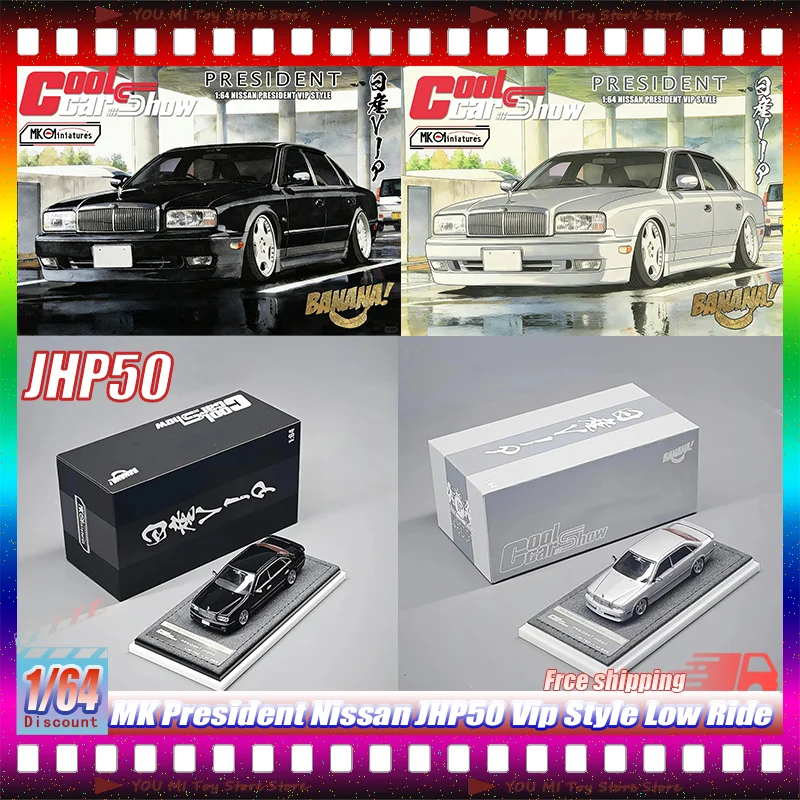 

Новая модель автомобиля 1:64 Mk 2026 Cool Car Show President Nissan JHG50 VIP Style Low Ride, кастомизированная, из сплава, микромасштабная, прессованная, игрушка-подарок