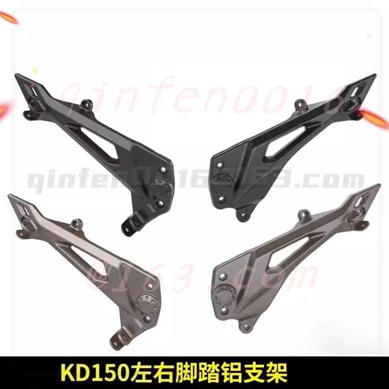 

For KIDEN KD150-U-U1-Z2 Rear Footrest Aluminum Bracket 150-G12 Left and Right Footrest Triangular Board Footrest
