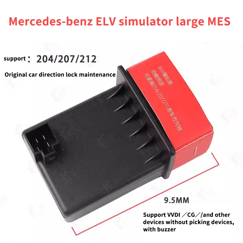 FOR Suitable for Mercedes-Benz ELV simulator MES car direction lock 204 207 212 direction lock maintenance large