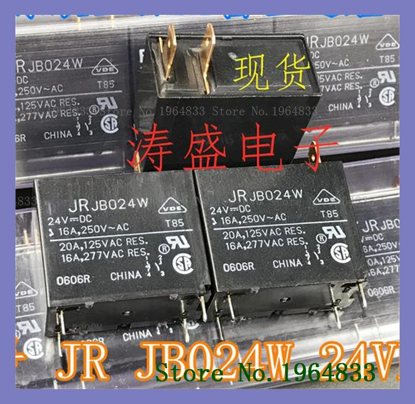 

JR JB024W 24V 20A