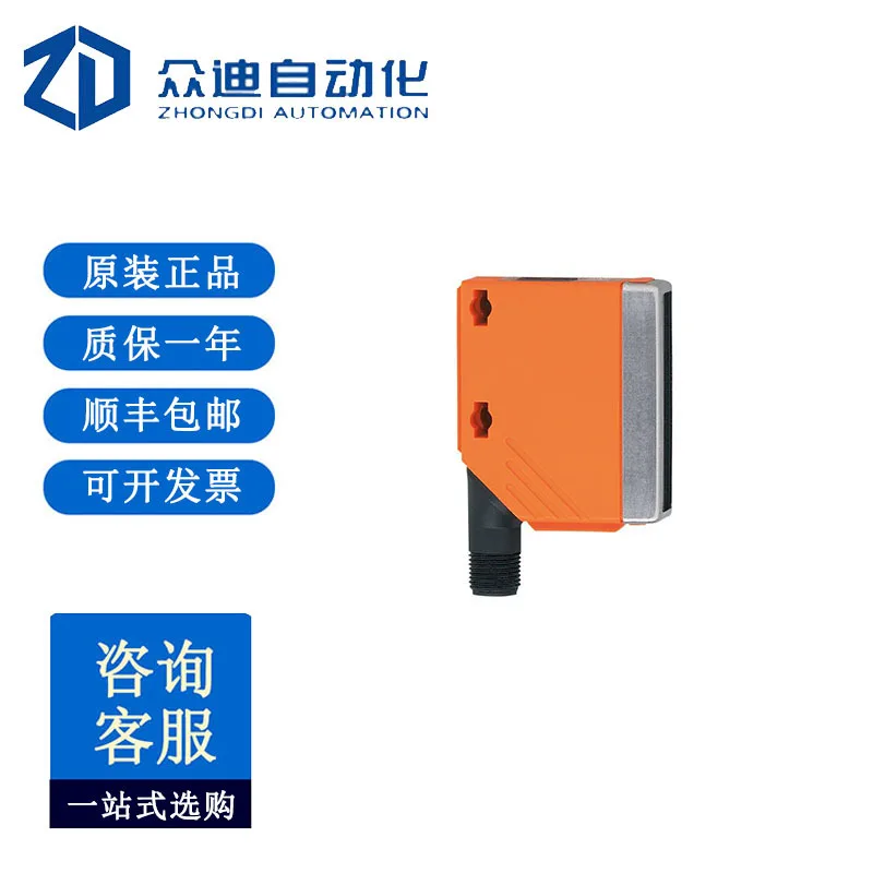 

Фотоэлектрический переключатель IFM Yifumen O5S200