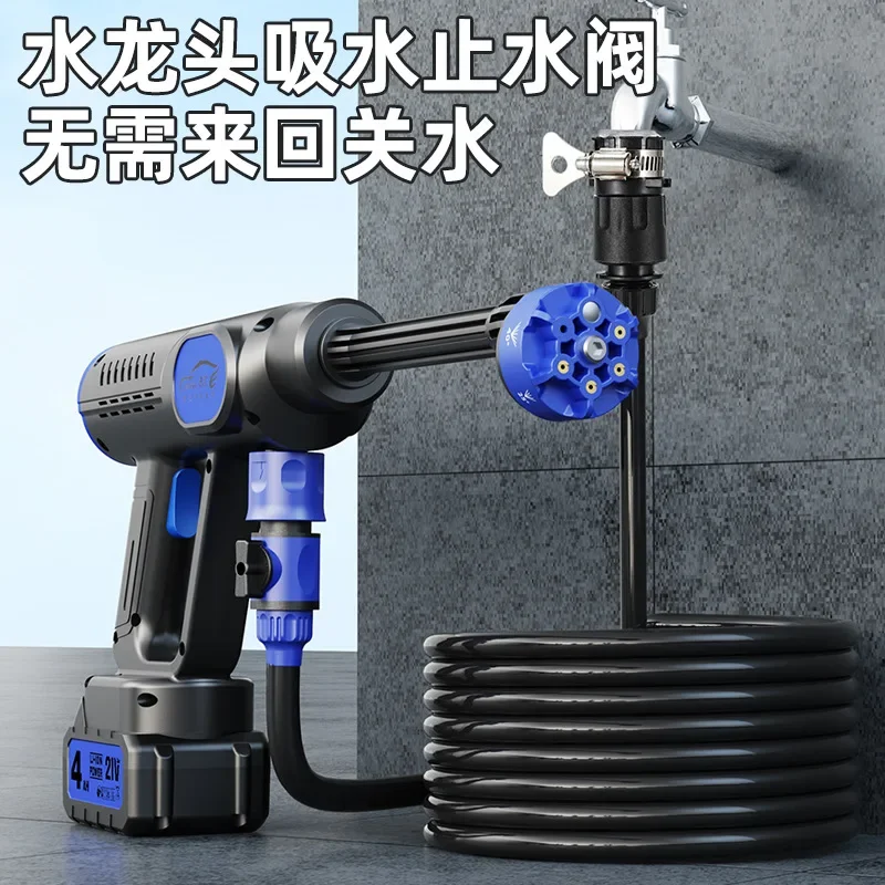 Utility Wireless Car Wash Machine High-pressure Water Gun Household High-power Lithium Battery Car Wash Water Gun