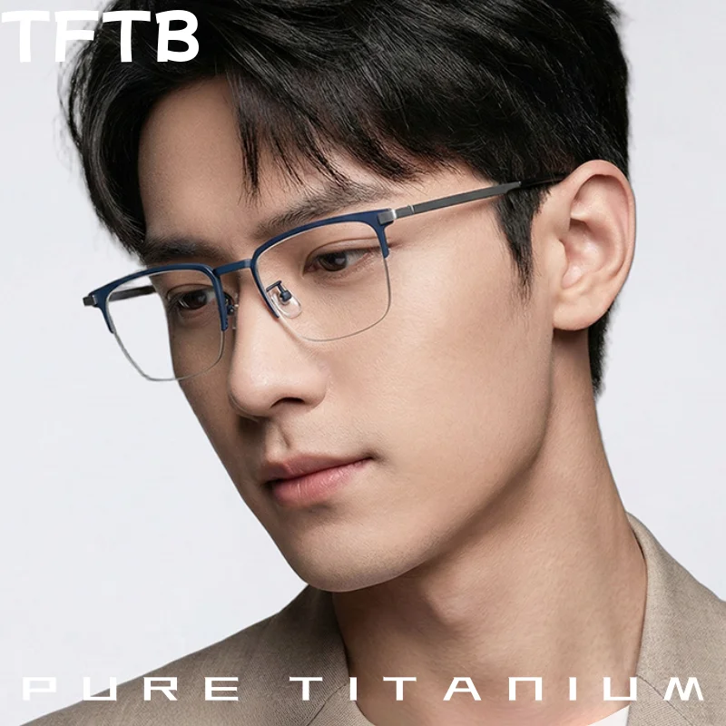 

TFTB Luxury Pure Titanium Business Men's Half Frame Glasses Ultra Light Fashion Temperament Square New Eyeglasses Frame LF9018