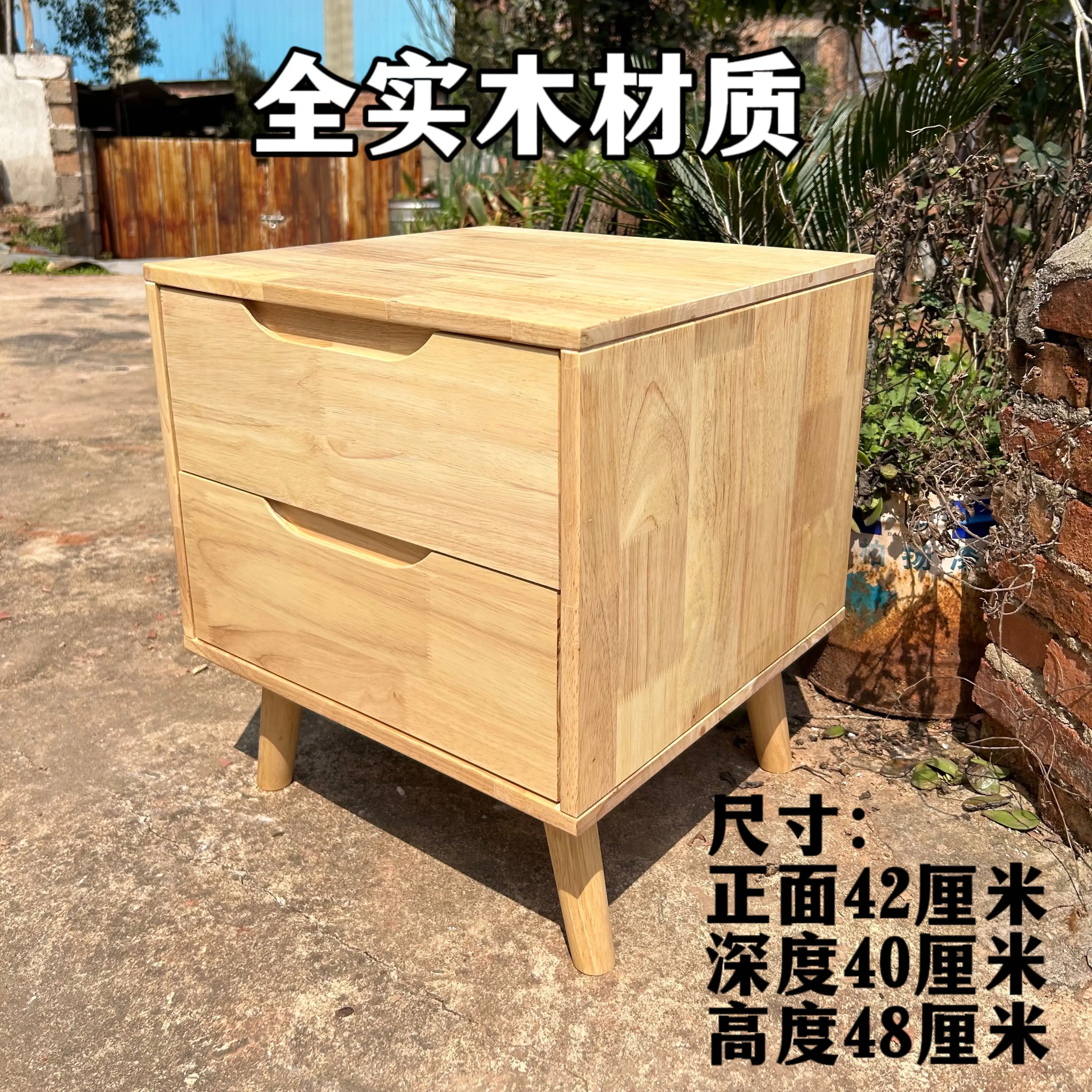 

High-quality mical all-solid wood bedside table Log household storage B & B flat replacement cheap bedside cabinet