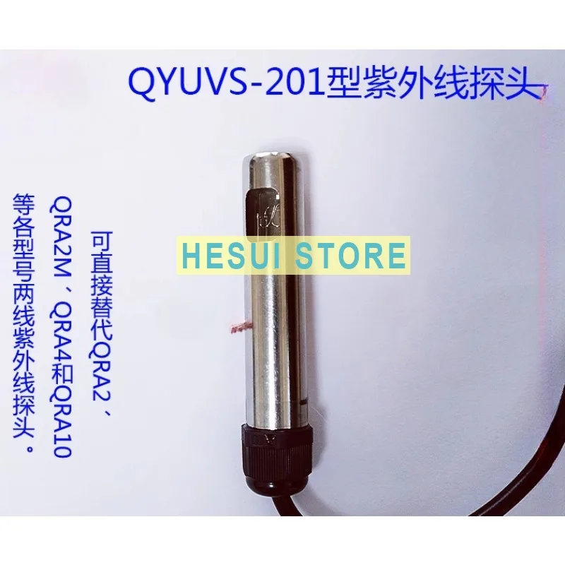 QYUVS-201 UV probe flame detector replaces QRA2 new fire detection UV electric eye photosensitive tube