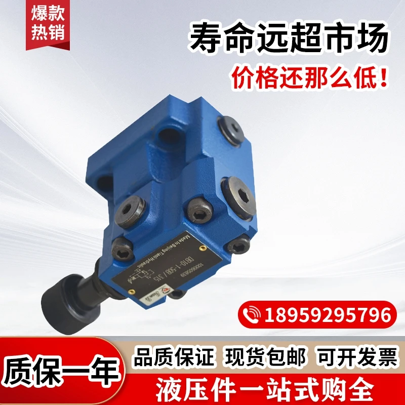 Tianli صمام تخفيض الضغط الهيدروليكي DR20-1-50B/315YM DR10-1-30B/100 DR30-30B/200 #4