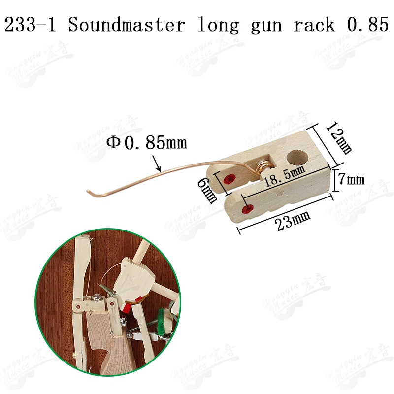 piano tuning tool maintenance spare parts Wooden batting machine 029A Chinese axle frame hook rope linkage