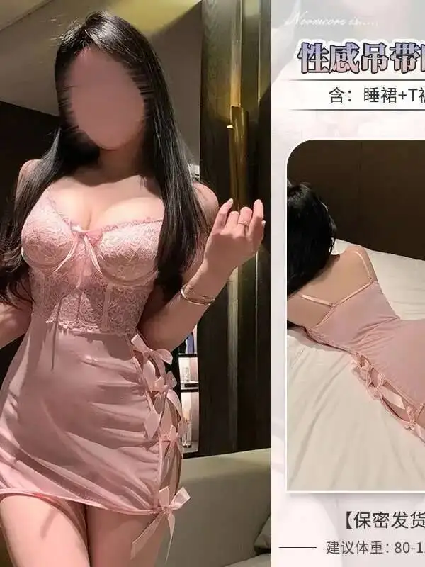 Coppia sexy pigiama di grandi dimensioni puro desiderio vestito aderente elegante uniforme rosa serbatoio mini abito maglia pizzo velato donna top T5TH