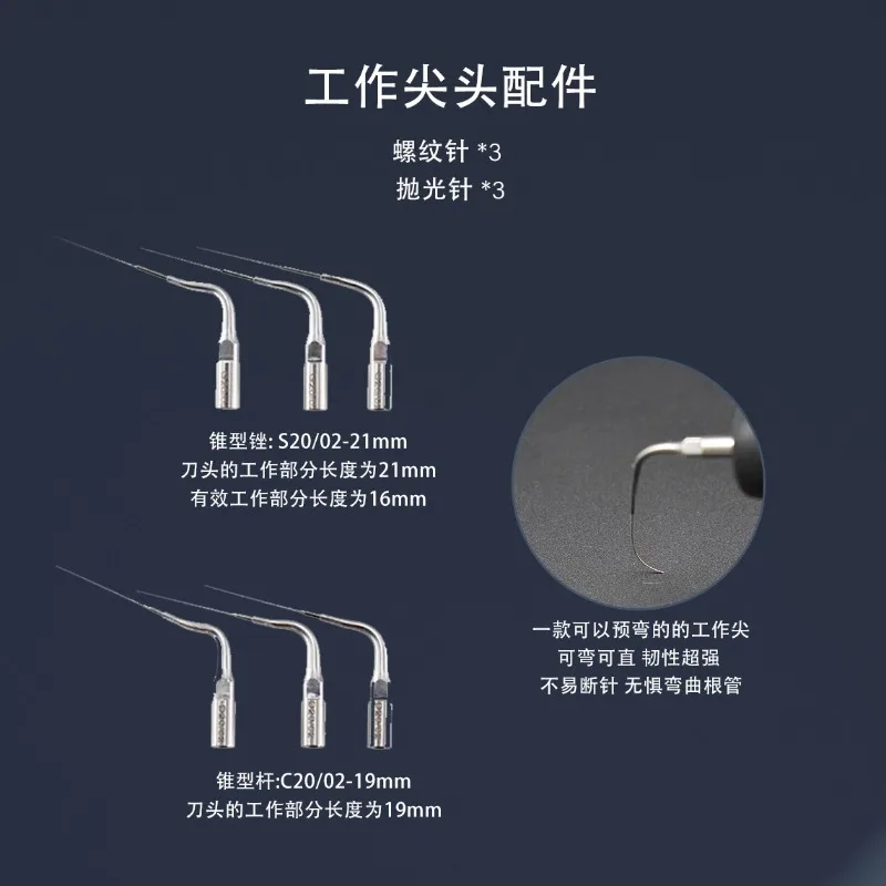 Wireless Dental Ultrasonic Endo Activator, Root Canal Irrigator for Broken File & Calcified Dirt Removal