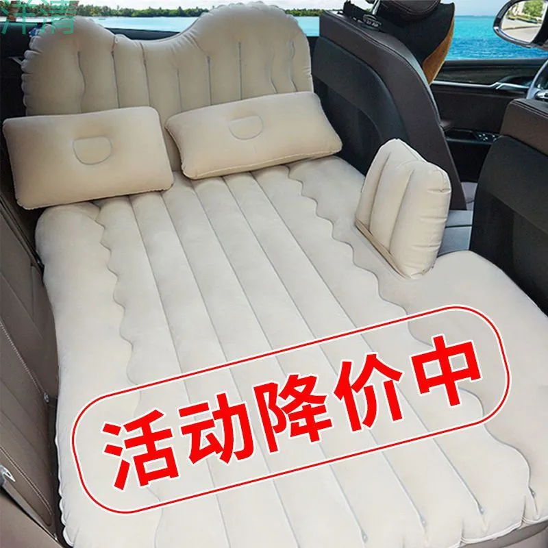 

d6D Car Inflatable Bed Car Supplies Sleeping Artifact Mattress Rear Travel Bed Car Rear Seat Sleeping Cushion