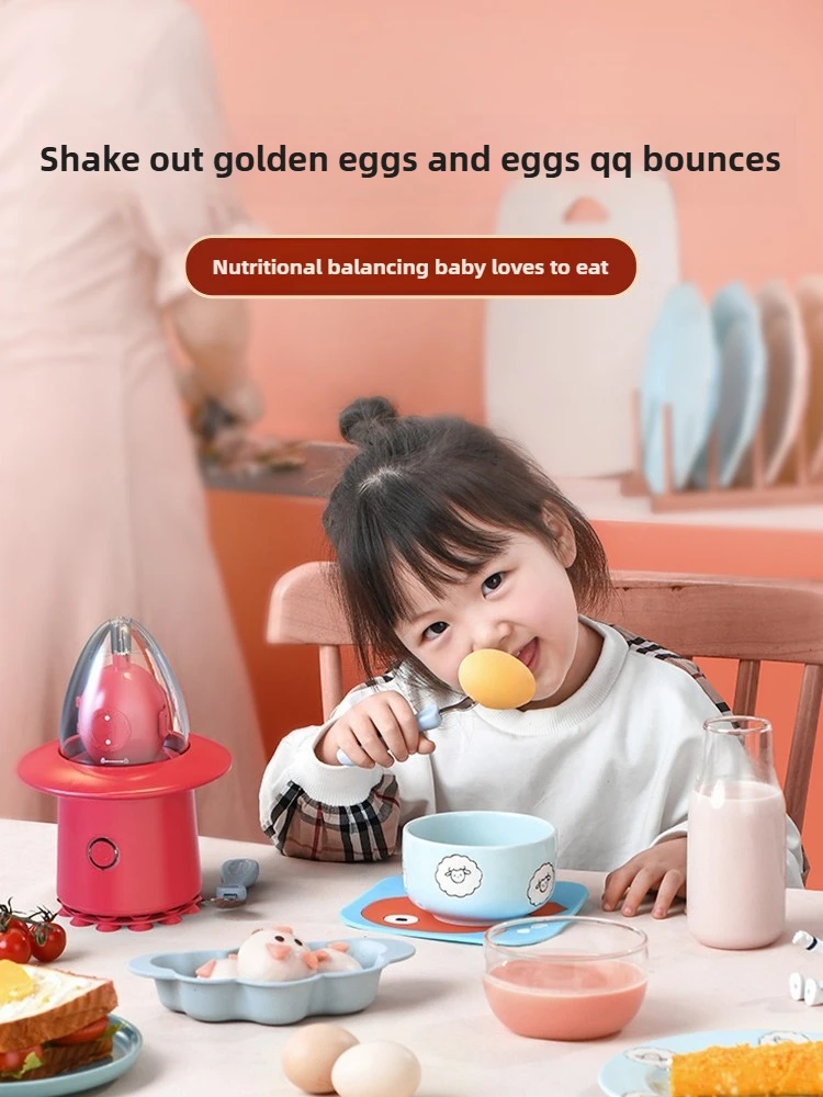 Электрический USB-миксер для яиц — автоматический взбиватель яиц и блендер для золотистого желтка, приготовления пищи, выпечки |   Портативный кухонный инструмент