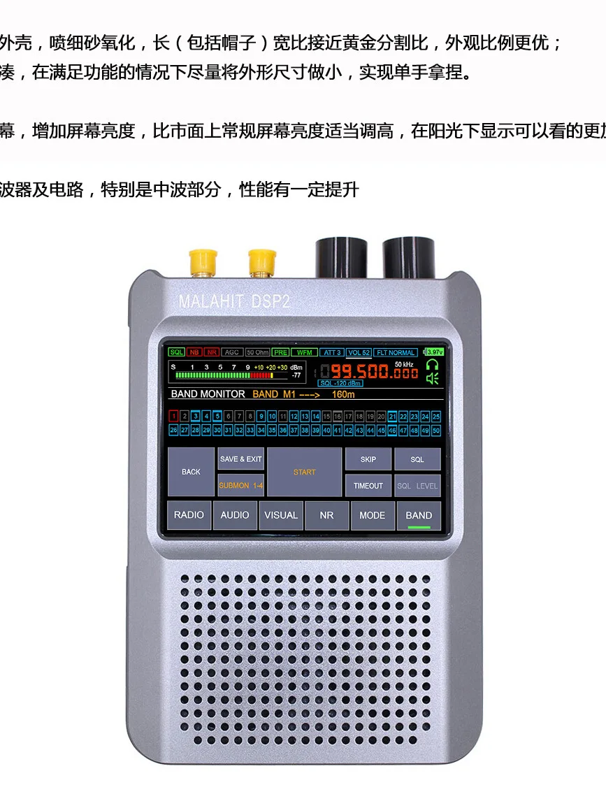 Malachite Malahit-DSP2 Genuine Licensed SDR 2nd Generation, Firmware 2.40 Radio Receiver