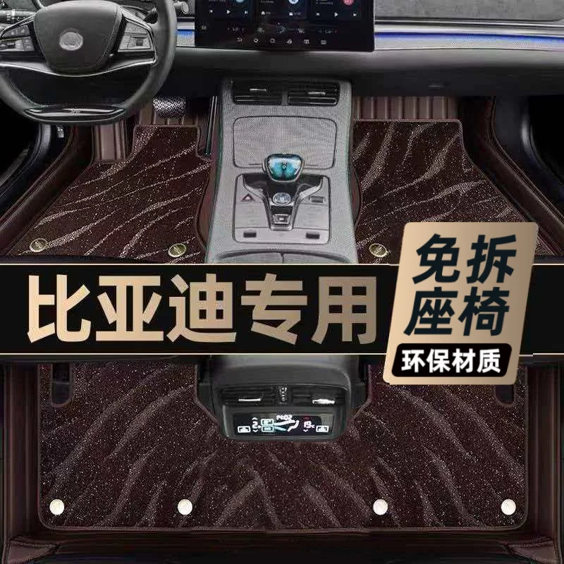 Genuine Leather Full Surround Car Floor Mats For BYD Han EV Tang DM Song Plus Yuan Pro Seal Sea Lion 07
