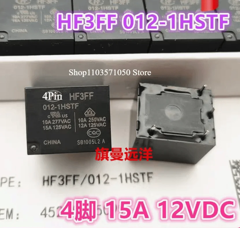 10 шт. HF3FF 012-1HSTF AZ943-1AH-12DE 15A 12VDC 4PIN силовое реле