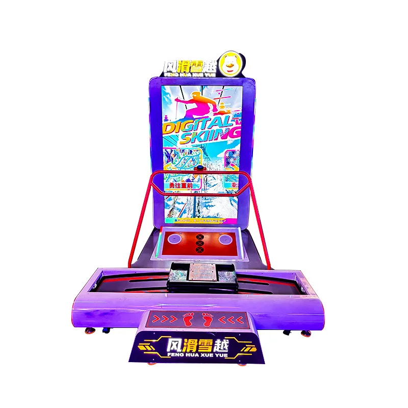 Hot Sale Children's Entertainment Interactive Skiing Amusement Park Video Sports Ski Simulator Game Machine