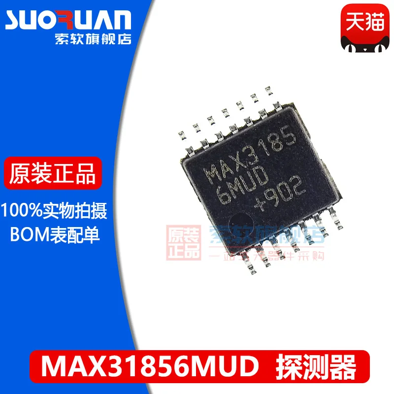 Free shipping    MAX31856MUD  TSSOP14 IC     10PCS