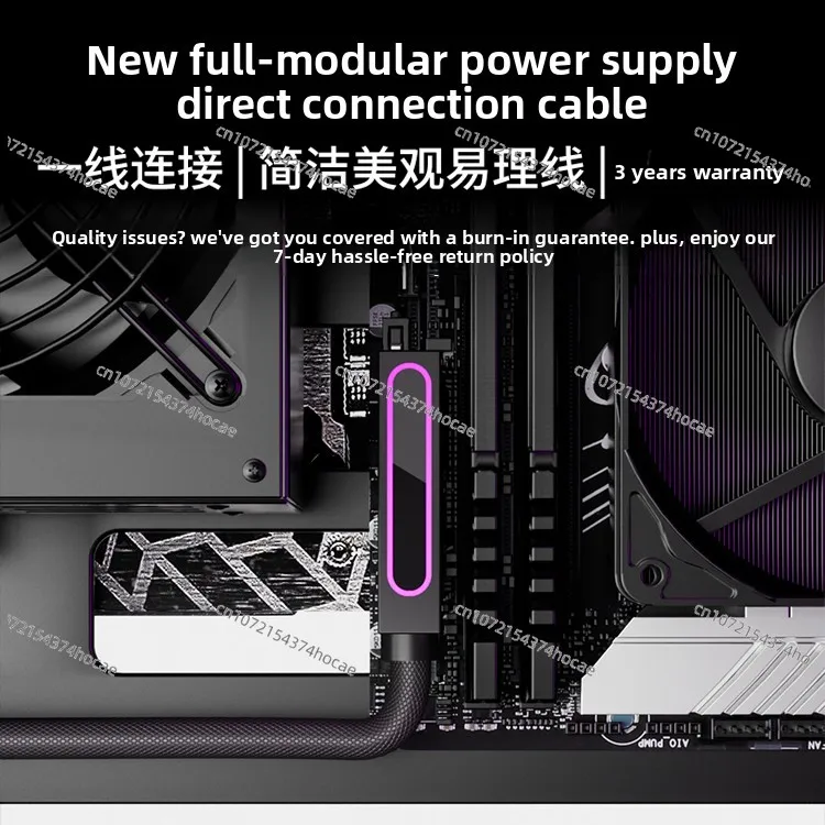 Left and right main board 24pin module line power supply line ARGB Shenguang synchronization, new left and right outlet method