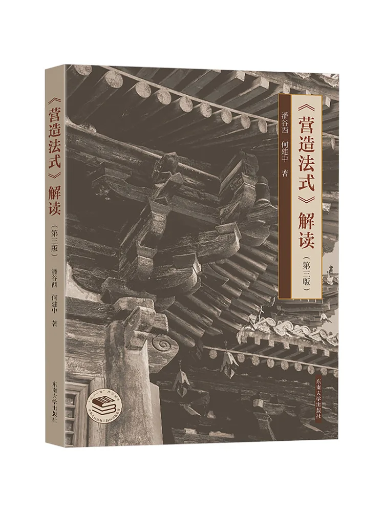 Book-Winshare Interpretation Of 