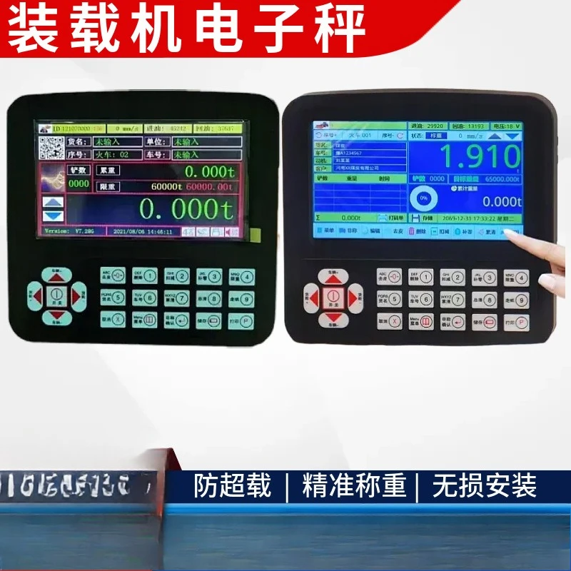 Electronic scale   installation Weighing m Anti-overrun high-precision forklift scale can be connected to the Internet