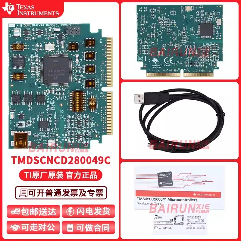 Spot TMDSCNCD280049C TMD280049C Development Board controlCARD evaluation module