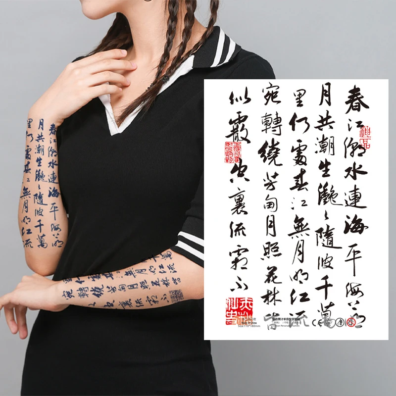 Herbal Chinese Calligraphy Temporary Tattoo Art Fake Tattoo Lasting Tatoo Sticker Arm Traditional Waterproof Tatuajes Temporales