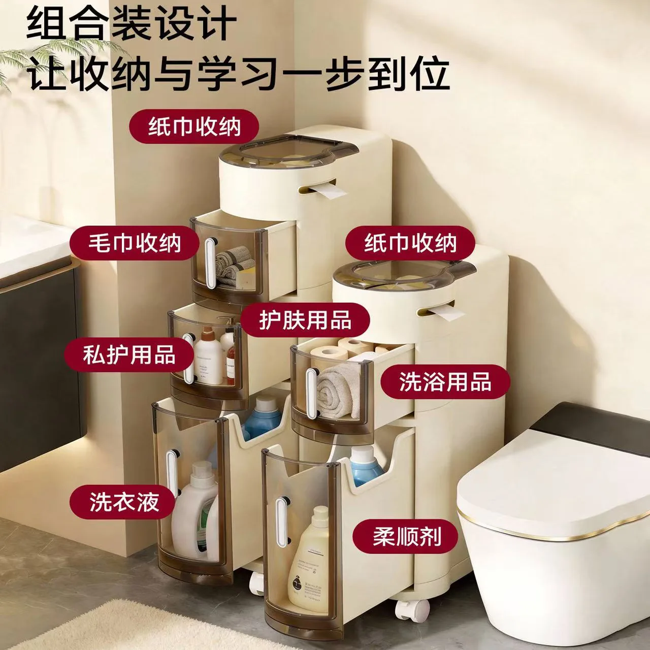 Toilet storage Bathroom crevice Toilet storage Drawer toilet locker
