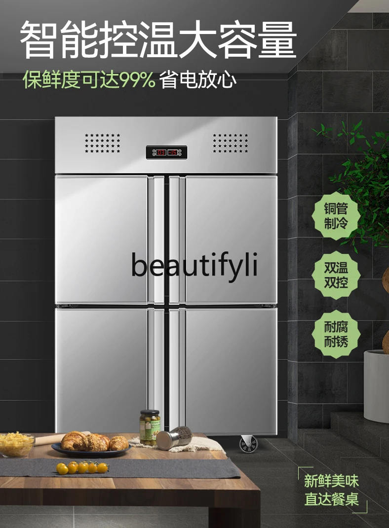 

Four-door refrigerator commercial refrigeration freezer workbench freezer vertical large capacity