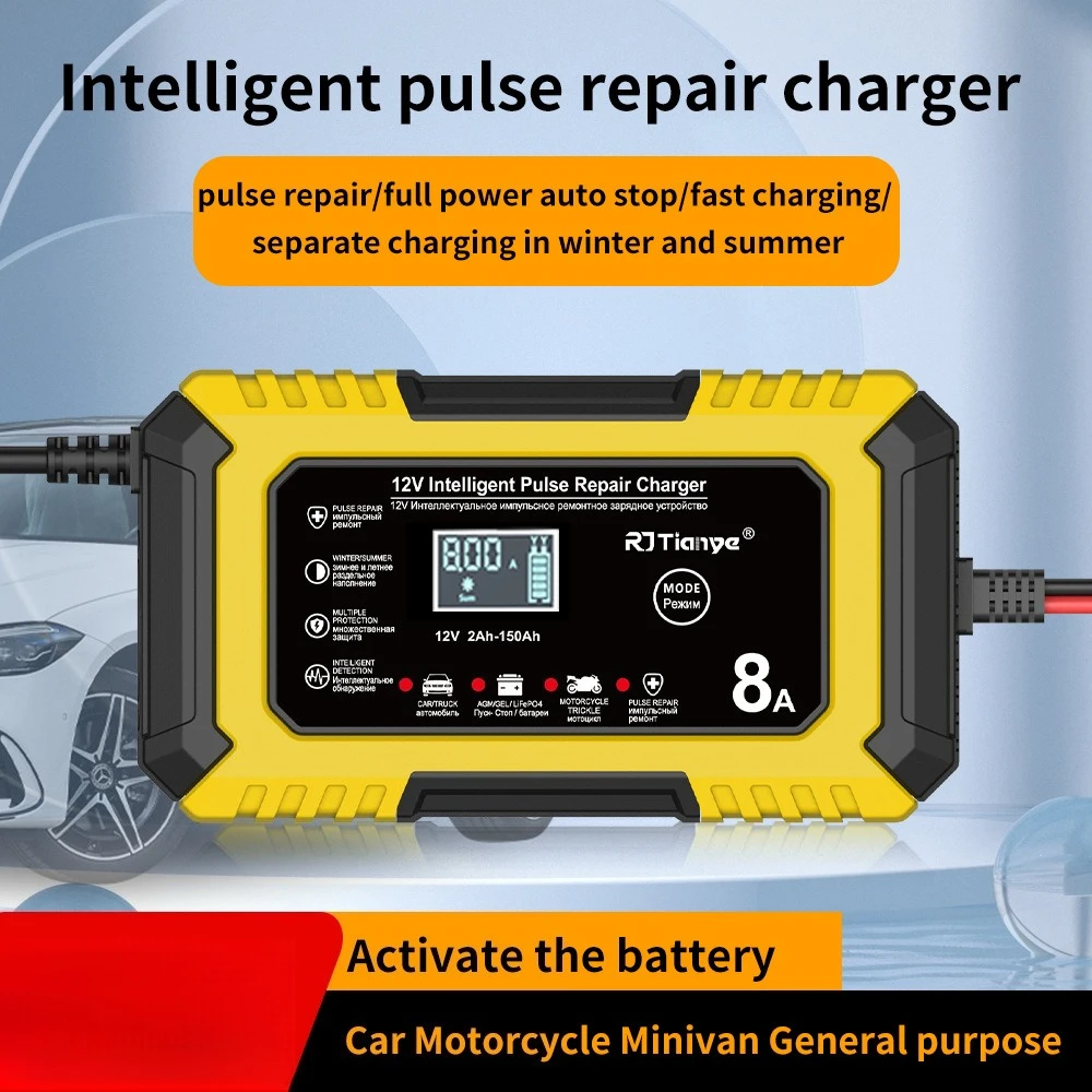 

12V8A Зарядное устройство для автомобильного аккумулятора мотоцикла Зарядное устройство 12 В Экран зарядного устройства