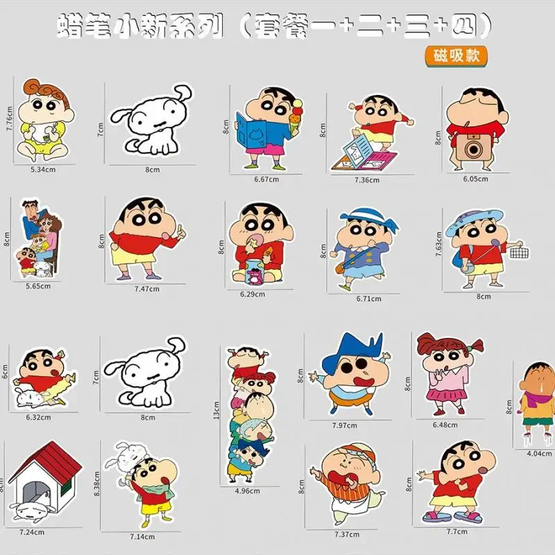 

20Pcs Crayon Shin Chan Cute Cartoon Flash Point Refrigerator Magnetic Sticker Decorative Car Waterproof Sticker Car Accessories