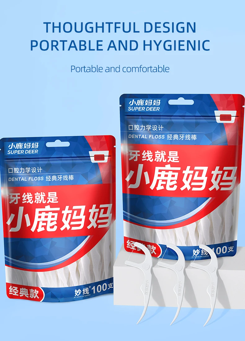 Fawnmum 100 stücke Zahnseide Flosser Picks Zahnstocher Zähne Stick Interdentalbürste Zahn Reinigung Zahnseide Pick Oral pflege – Detail 8