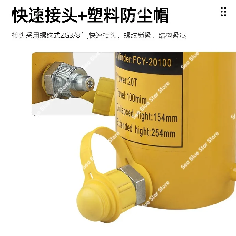 Separate hydraulic jack ultra-thin extended cylinder small mini split 5T20T50T100 tons top support