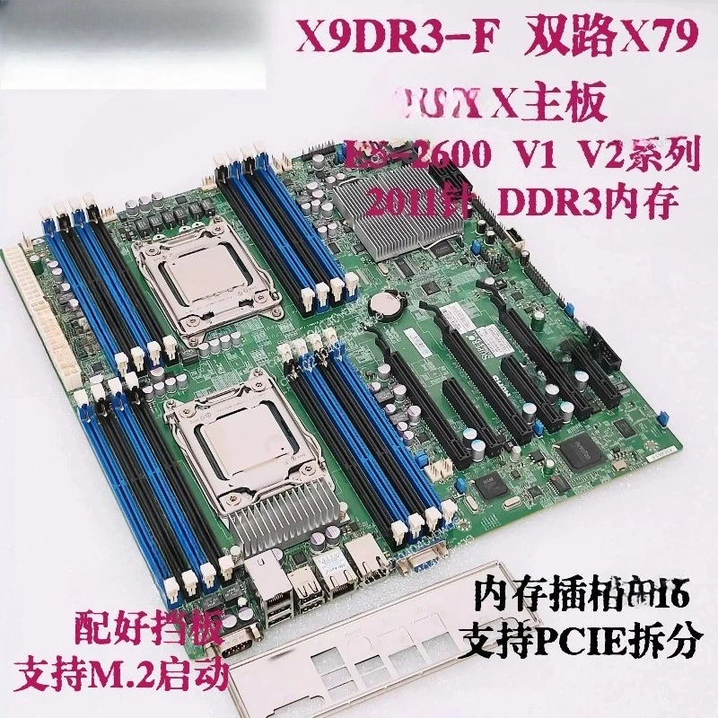 X79 2011 C602 Motherboard   for Supermicro X9DR3-F Dual-socket