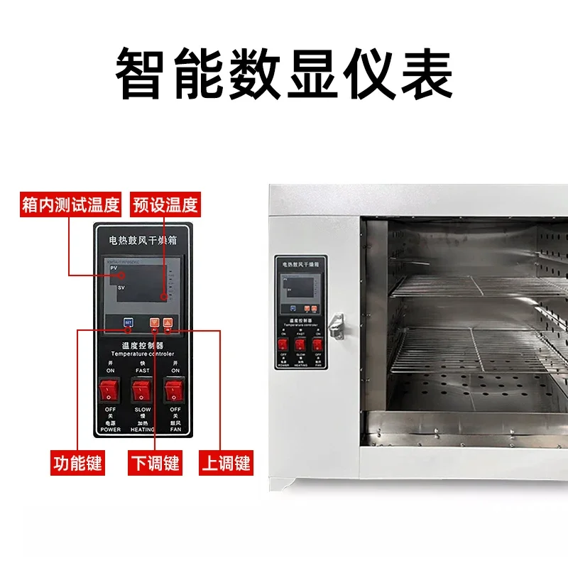 500 ° C high-temperature oven, industrial oven, electric constant temperature drying oven, 600 ° C laboratory welding rod oven