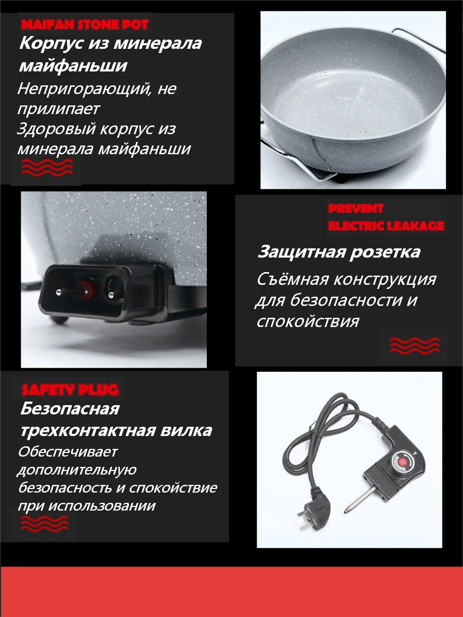 Chauffage électrique multifonctionnel, Corée