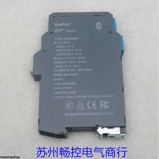 

2025 * Spot Sales * New ANPE Excellent Safety Barrier NPEXA-CM311 Spot