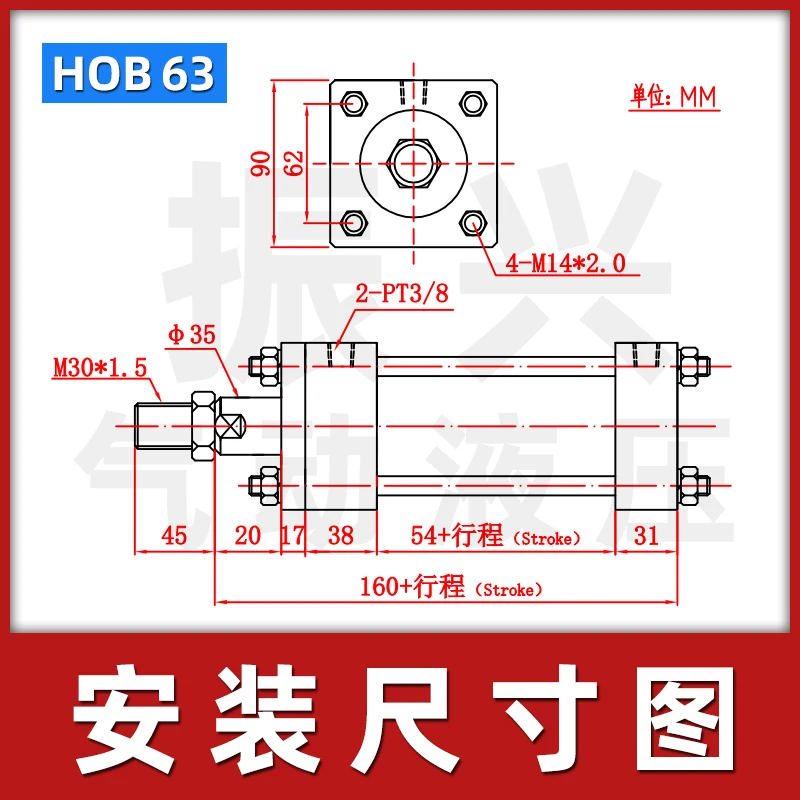 Cylinder Hydraulic Cylinder Heavy Duty HOB63 * 50/75/50/125/300/150/500 Station Mold Standard without Flange