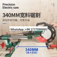 10-Inch tie rod miter saw multi-function high-precision 45-degree angle aluminum alloy woodworking cutting machine