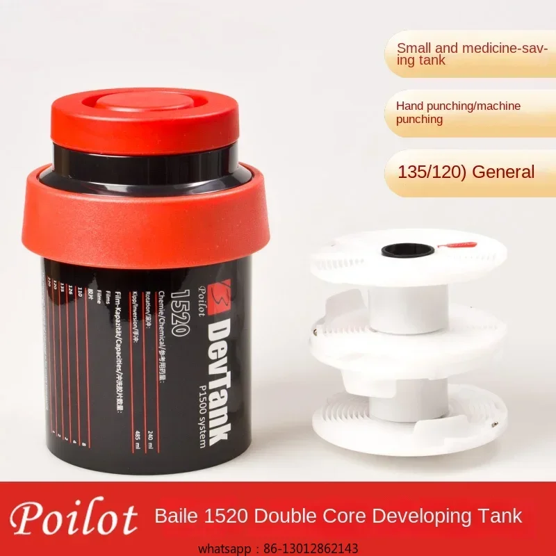 

Developing tank 1520, developing tank 135/120, film processing set