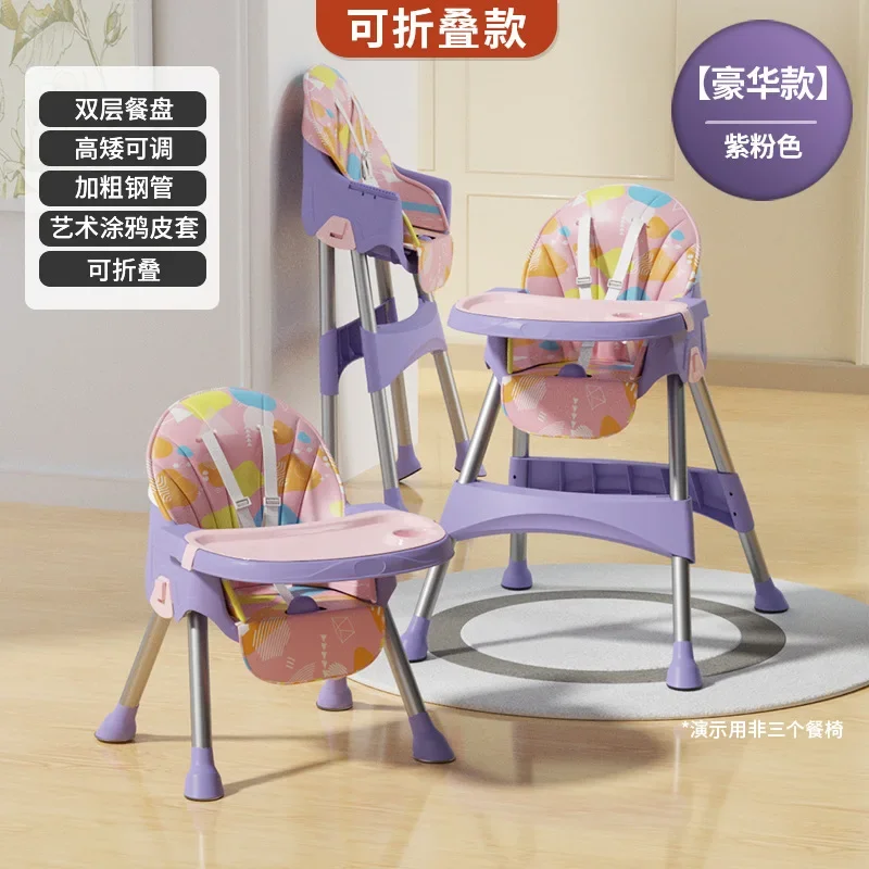 

Baby Dining Chair Foldable Portable Household Baby Chair Multi Functional Dining Table Chair Children's Dining Table