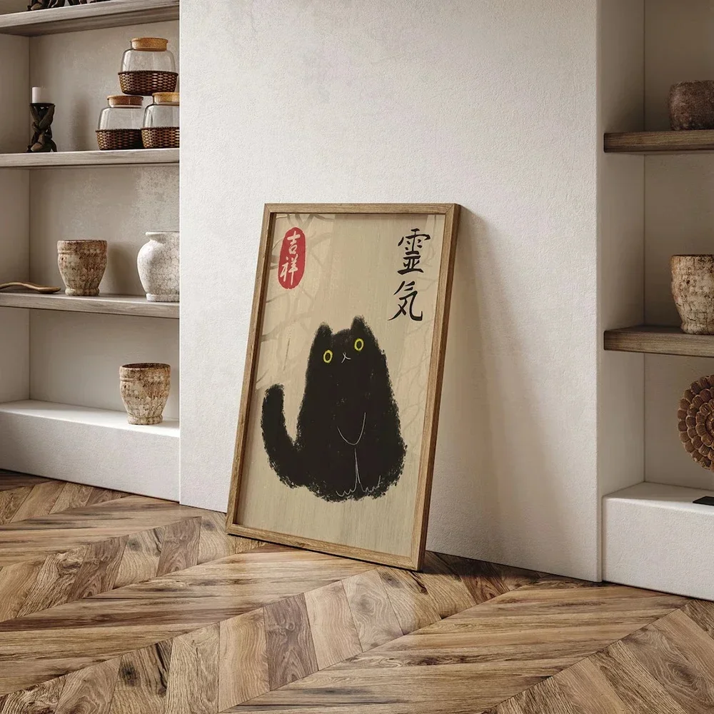 Vintage Japanese Tiger Cat Music Canvas Wall Art Print Poster Vintage Record Player Decorative Painting Home Room Decor Gift