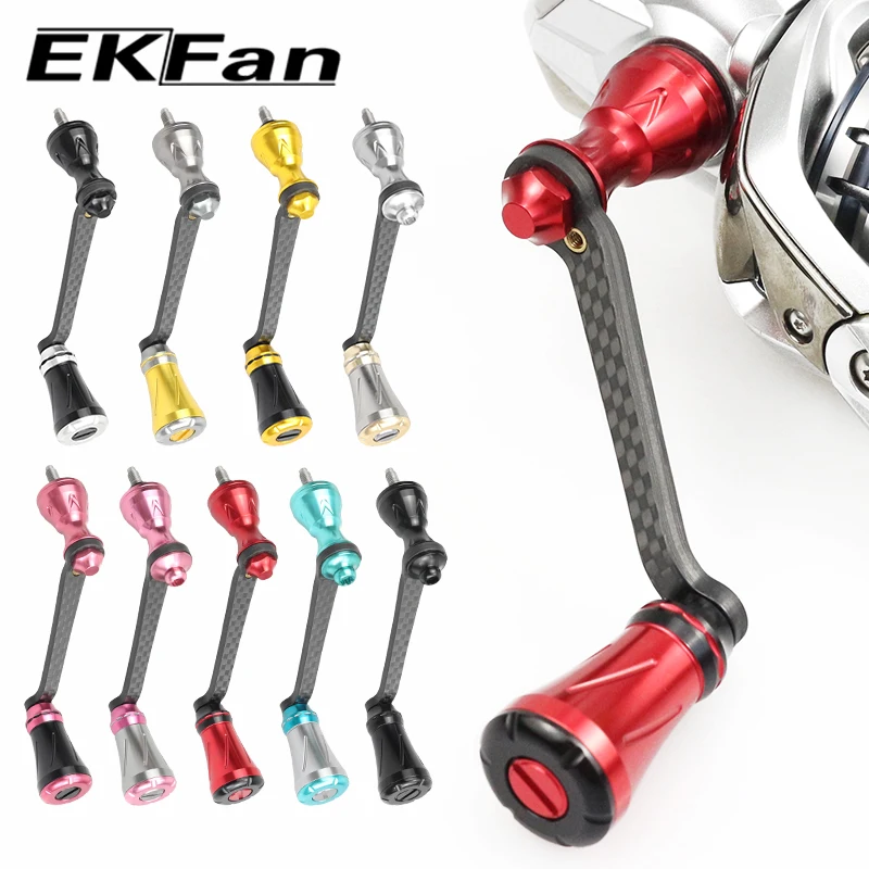 EKfan 68MM pokrętło ze stopu aluminium wersja ulepszona uchwyt kołowrotka węglowego nadaje się do SHI Spinning akcesoria wędkarskie