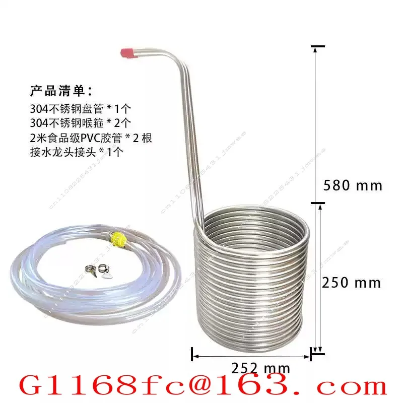 Stainless Steel Beer Cooling Coil Home Brew Fast Cooling Beverage Chiller Accessory 1/2'' Female NPT Ends Soda Refrigeration