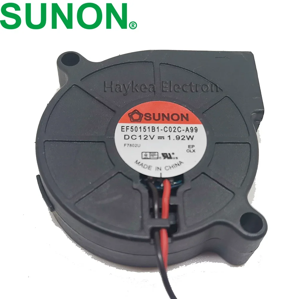 พัดลมเทอร์โบสร้างความชื้นที่เงียบสงบเป็นพิเศษ5015 EF50151B1-C02C-A99 Sunon 12V 1.92W 50*50*15มม.