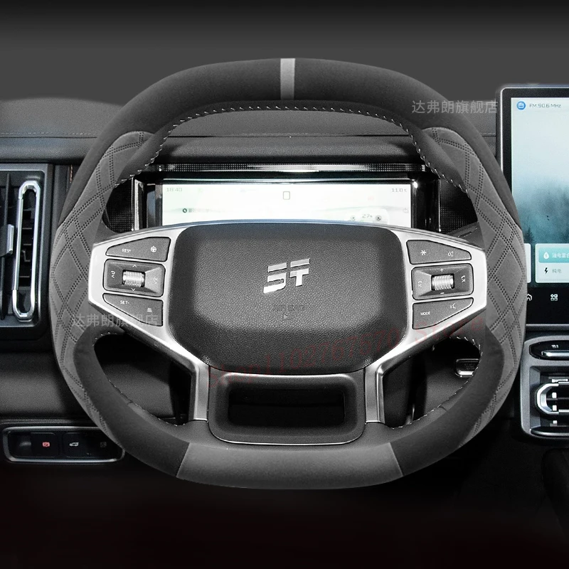 

For JETOUR T1 T2 Traveller 25 Suede Leather Steering Wheel Cover Non-slip Durable Four Season Universal Car Interior Accessories