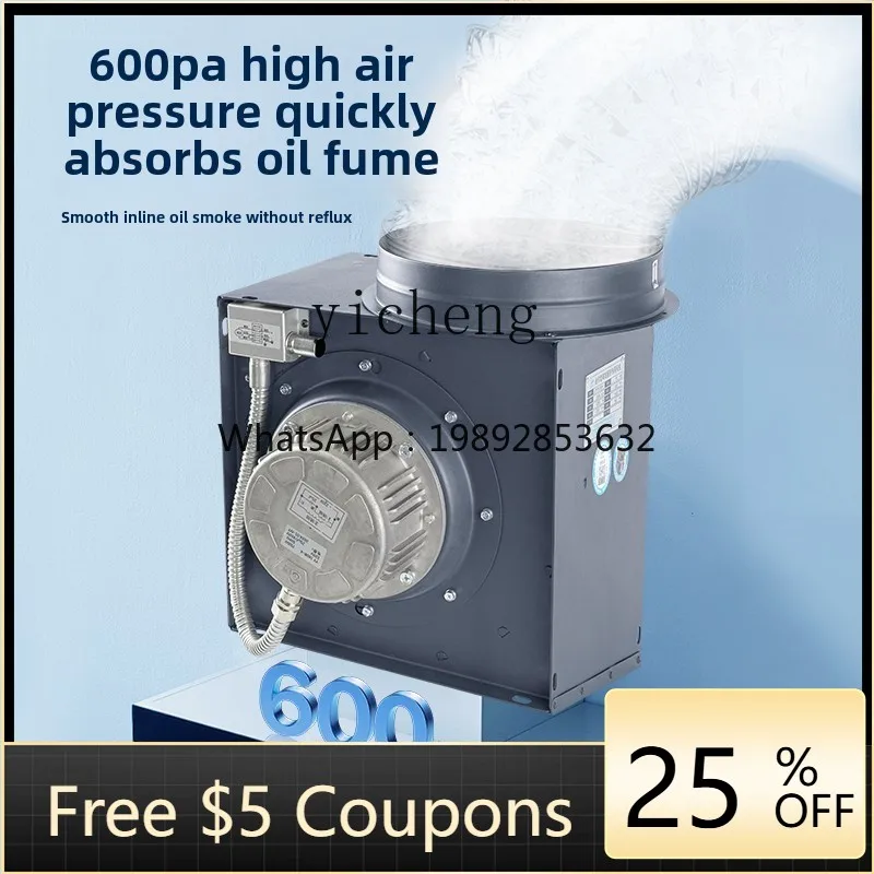 

Промышленный центробежный канальный вентилятор P24 для мощных вытяжек