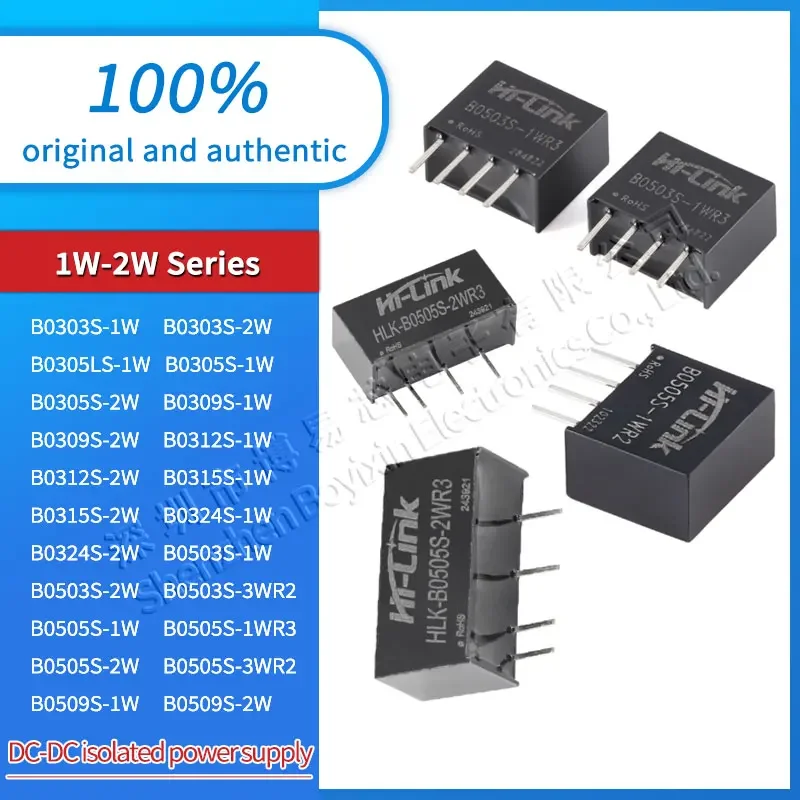 ibuwB0505​S B1203S B0305 B0524S B0905S 1W 2W regulated power supply module isolated switching power supply B0505​S-1W B0505​S-2W