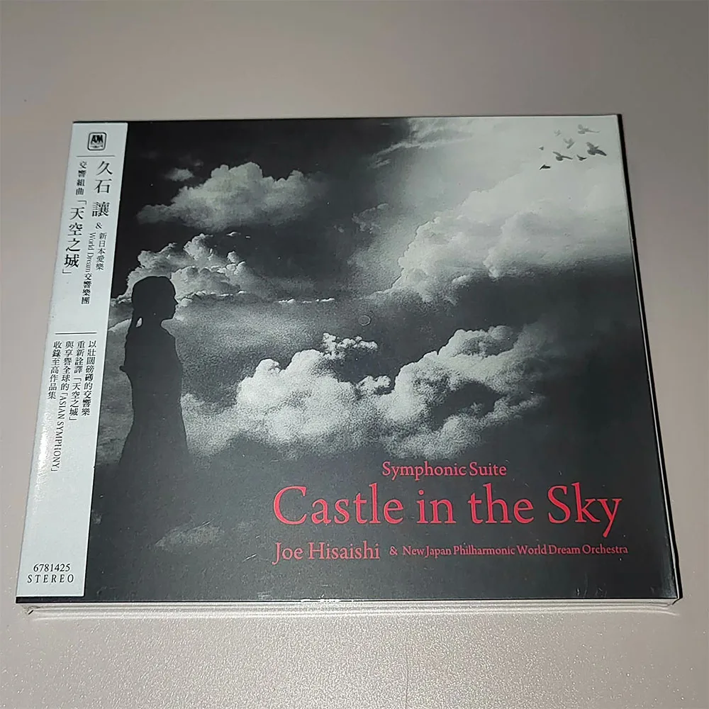 CD  'Symphonic Suite Castle in The Sky' Album Co-created By Joe Hisaishi and The New Japan Philharmonic World Fantasy Orchestra