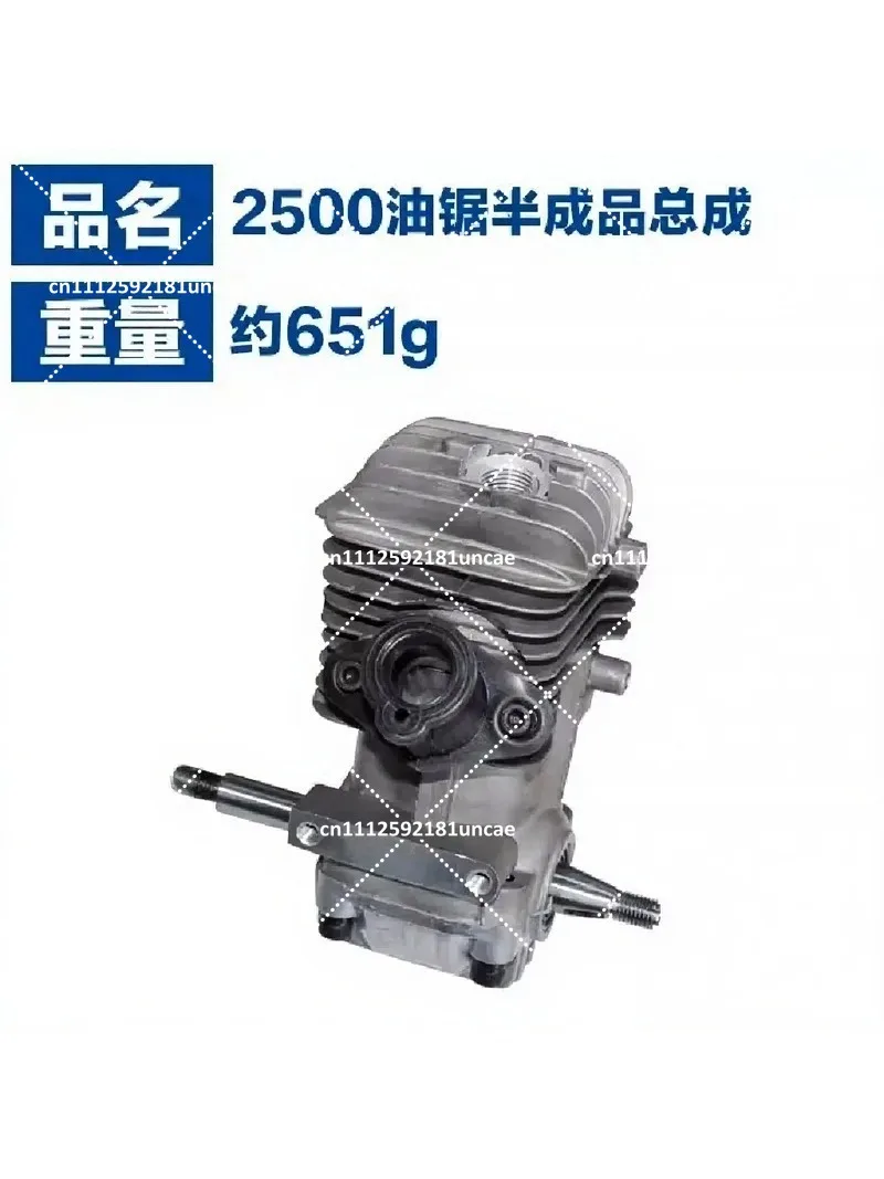 2500-チェーンソー-シリンダー-アセンブリ-12-インチ竹鋸エンジン-シリンダー-25cc-ピストン-ライナー