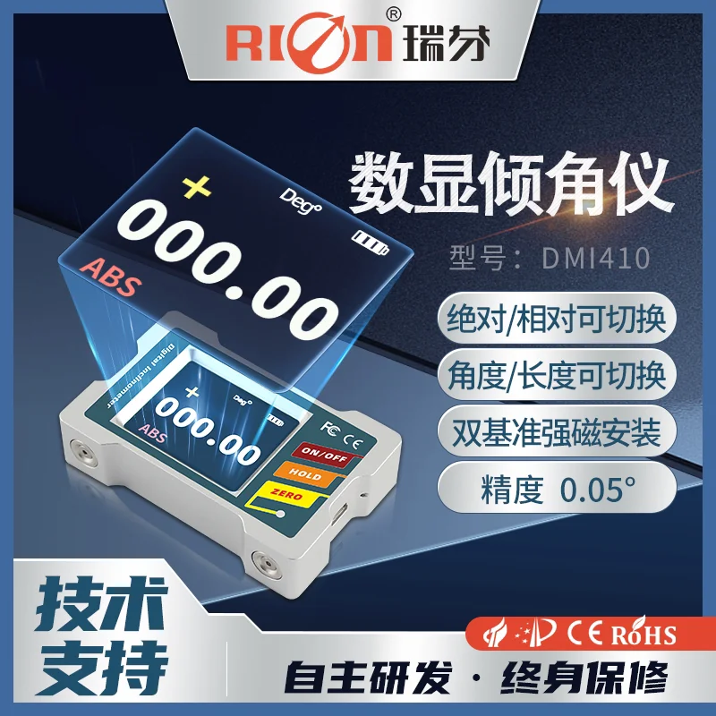 High precision strong magnetic suction single dual axis electronic level measurement sensor DMI410 digital display inclinometer
